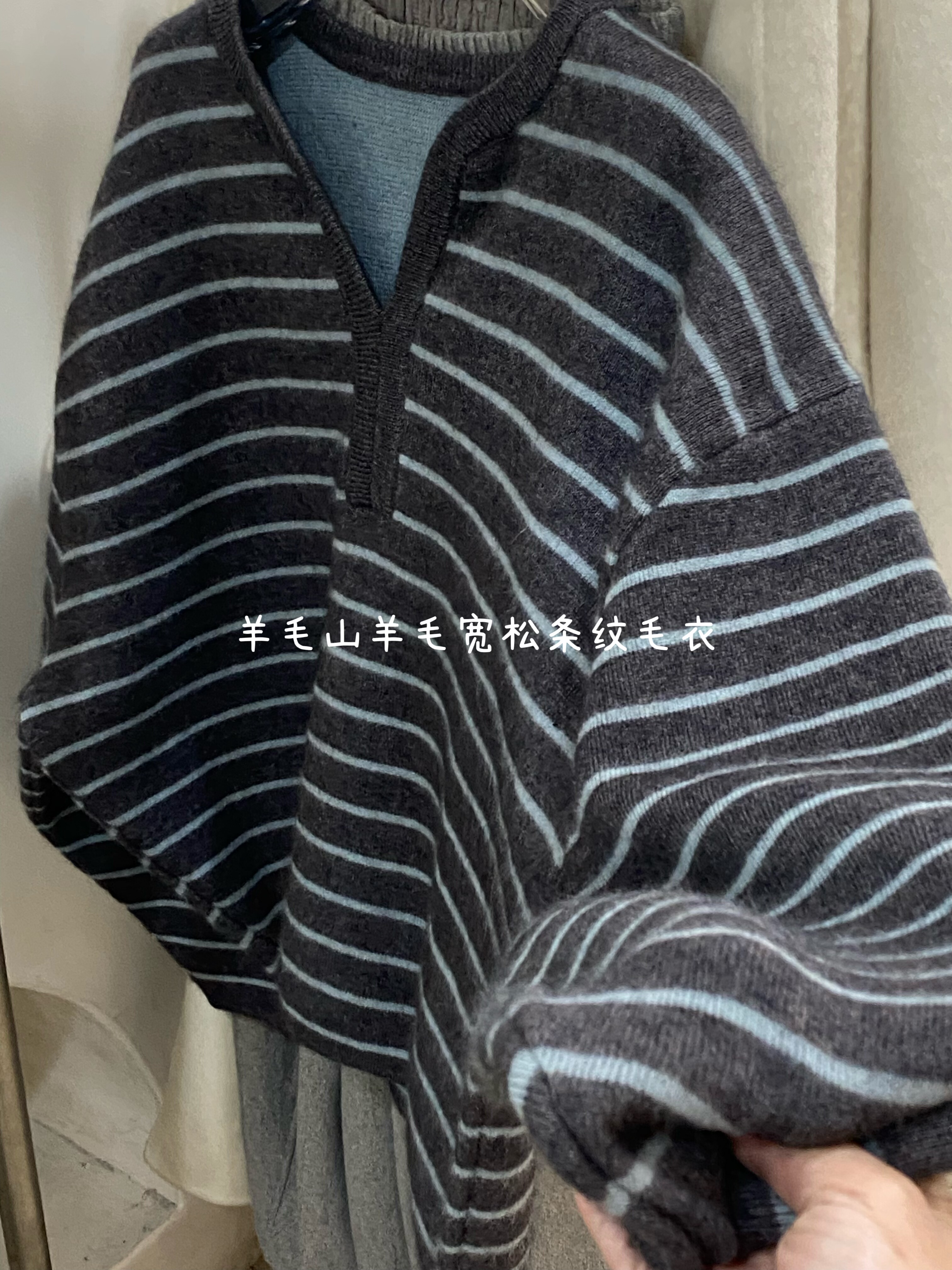韩系条纹V领羊毛针织衫女2025秋冬新款宽松显瘦百搭毛衣