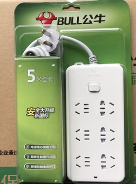 公牛插座接线板插排插线板拖线板插板GN-109K六孔无线/1.8/3/5米