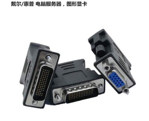 59针图形显卡工厂直销公头针转