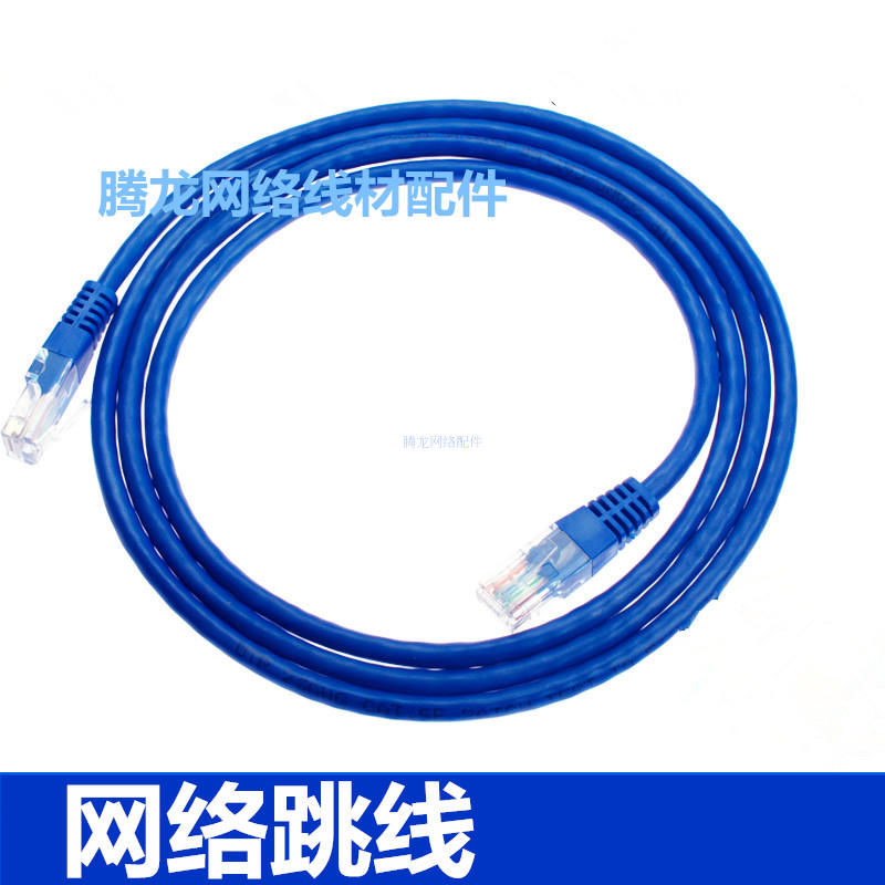 cat5e成品网线1m2米315米无线