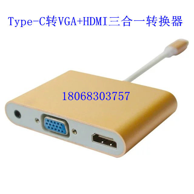 Type-C转接头USB 3.1接集线器苹果电脑MacBook12寸VGA转换器HDMI