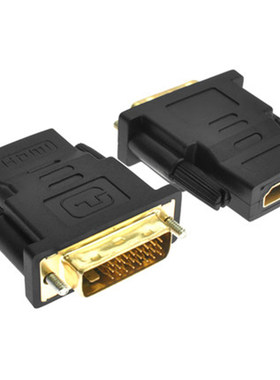 DVI转HDMI 转接头 DVI公转HDMI母24+1针 hdmi转dvi 高清双向互通