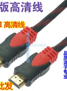 HDMI线2.0版4k高清线3d数据线电脑电视连接线2米3米5米10米15米30
