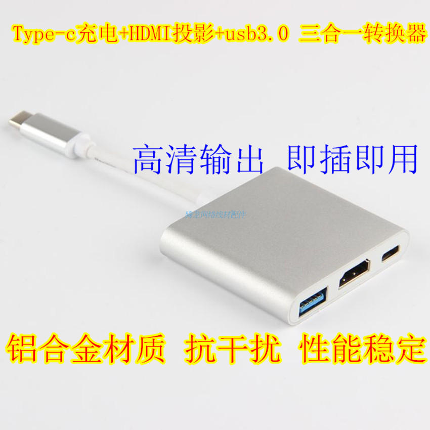 macbook苹果hdmi转换器转接头