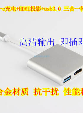 macbook苹果hdmi转换器转接头
