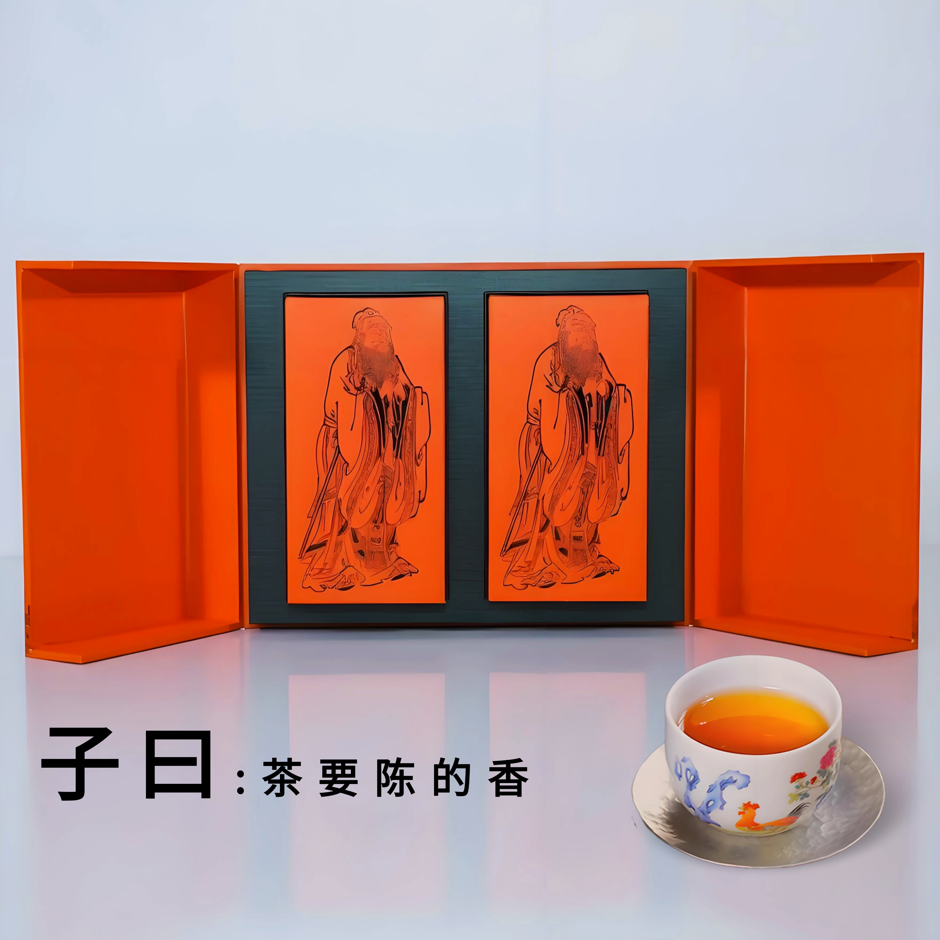 英德红茶唯心十年陈 大师亲测 10年陈茶 英红九号 30包小泡茶150g