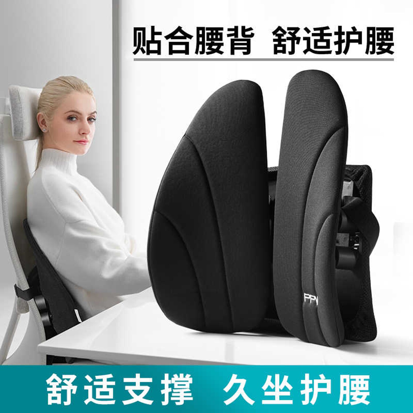 可开发票人体工学腰靠靠垫
