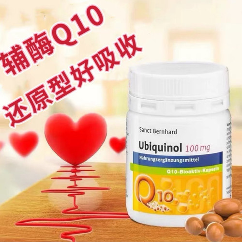 还原型辅酶Q10供养心肌改善心脏