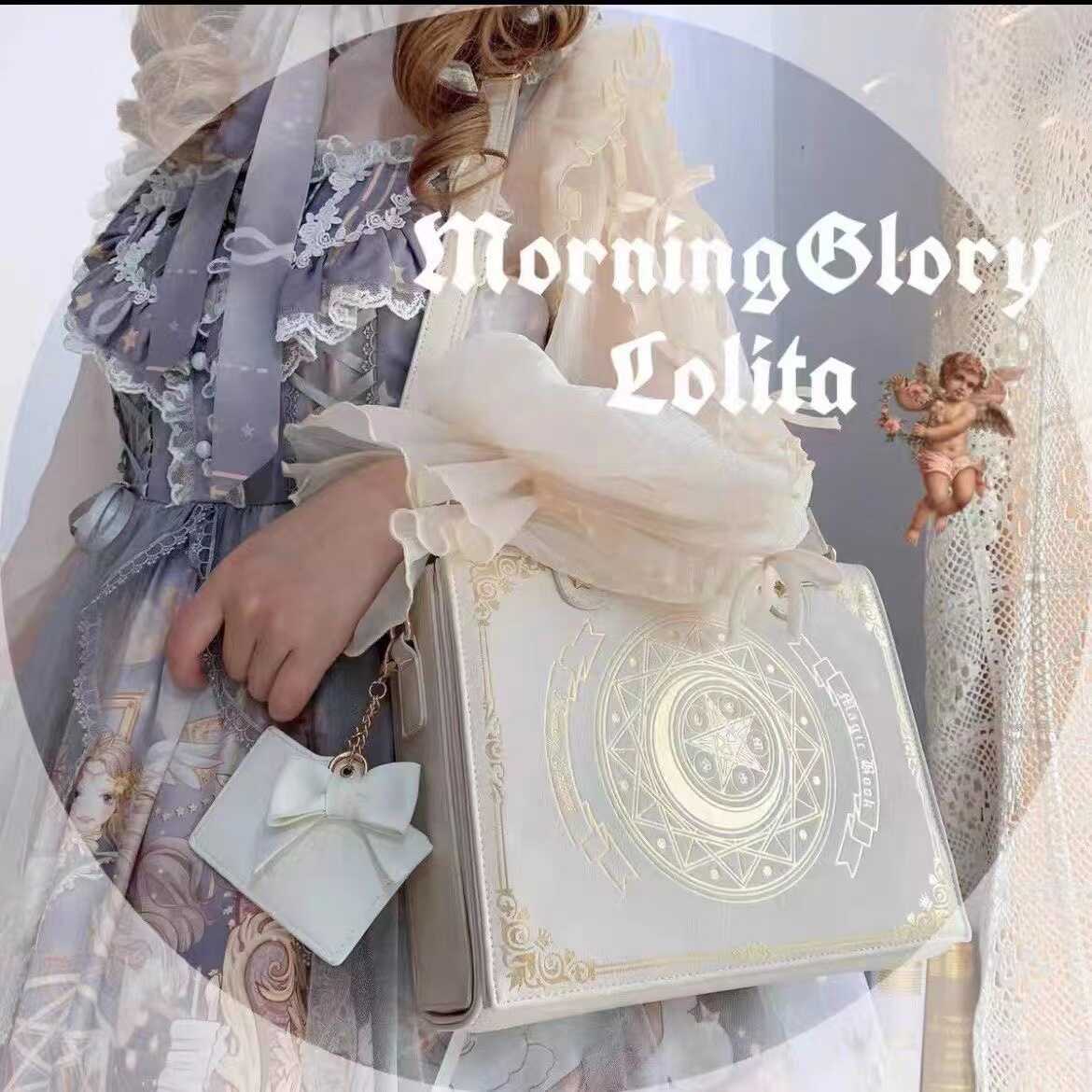 星月魔法书单肩包Lolita包