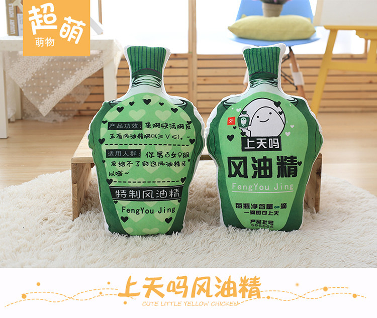 Peluche manga en peluche esprits fous - Ref 2695140 Image 1