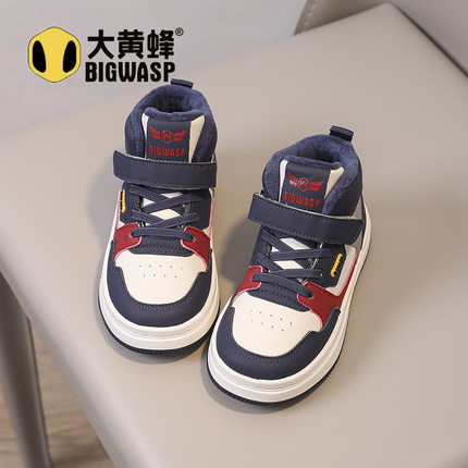 大黄蜂男童鞋子秋冬款2024新款冬季加绒高帮板鞋运动鞋儿童二棉鞋
