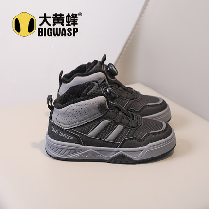 大黄蜂男童鞋子2024新款秋冬款冬季加绒高帮男孩运动鞋儿童二棉鞋