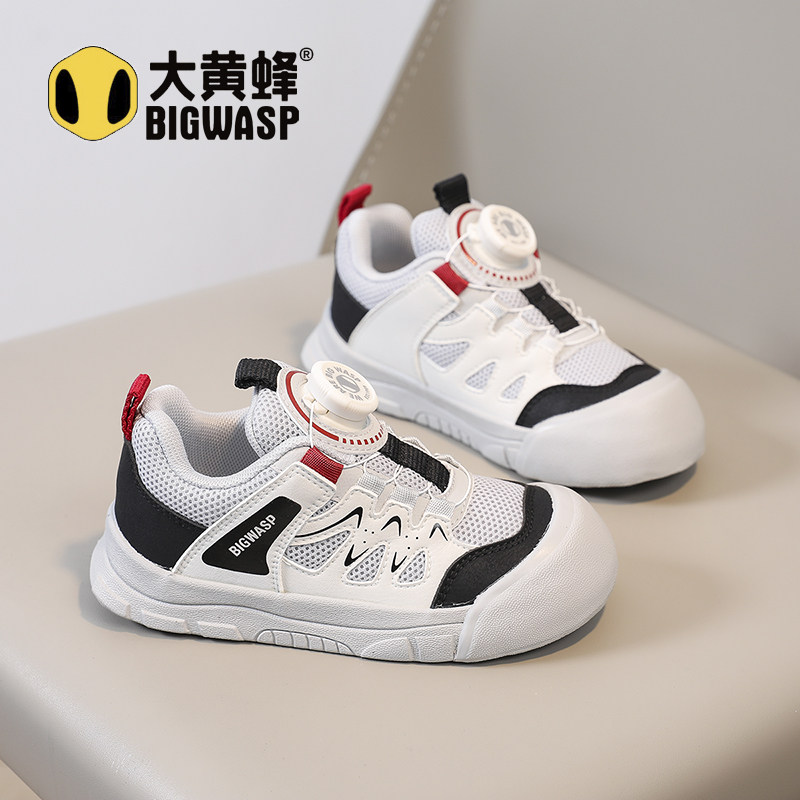 大黄蜂男童鞋子2026春季新款春秋透气网面男孩旋转扣儿童运动鞋女,童鞋/婴儿鞋/亲子鞋,运动鞋,淘宝优惠券,粉丝福利购,淘宝优惠卷