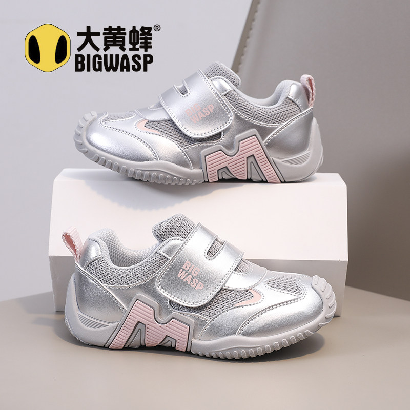 大黄蜂女童鞋子2026新款秋季秋款女孩防滑休闲透气网面儿童运动鞋