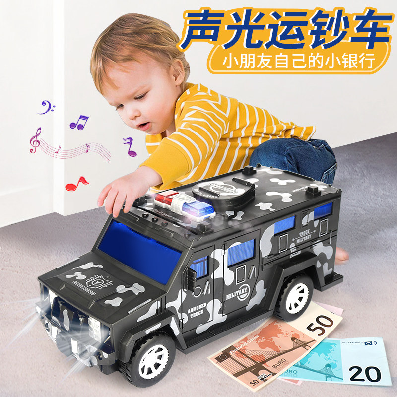 抖音同款电动运钞车自动音乐警察