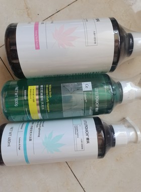 littletouch哩头洗发水沐浴露柠檬鼠尾控油蓬松香氛女去油洗头露