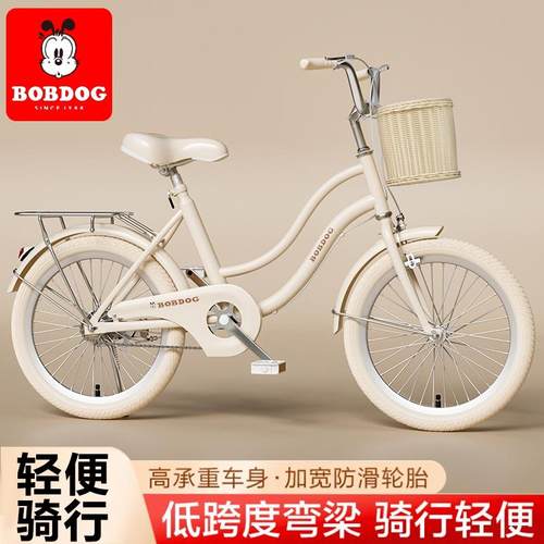 巴布豆男女7到20岁自行车