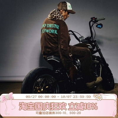 WHOOSIS（不知其名）Too drunk to work拼接流苏拉链帽衫卫衣秋男