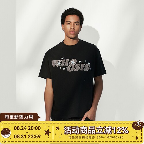 WHOOSIS（不知其名）星星网格刺绣短袖T恤春夏百搭圆领宽松男女潮