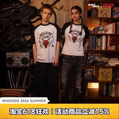 【怪奇物语官方联名】WHOOSIS 地狱火插肩短袖T恤夏美式复古男女