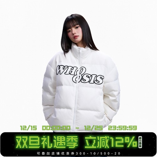 WHOOSIS（不知其名）8字logo幻影基础羽绒服外套90鸭绒男女冬季潮