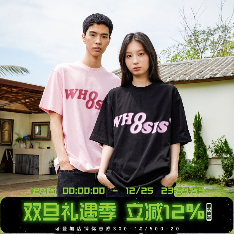 WHOOSIS（不知其名）新配色幻影大logo短袖t恤夏季男女校潮情侣装