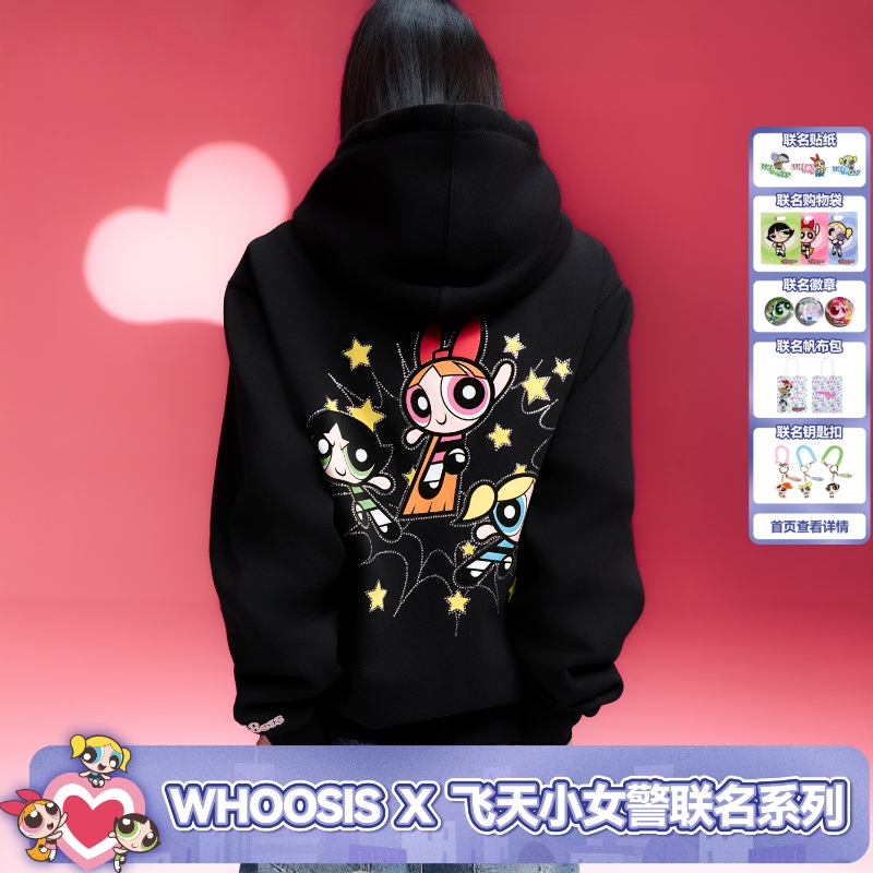 【飞天小女警联名】WHOOSIS 人物烫钻连帽卫衣帽衫外套秋季男女潮