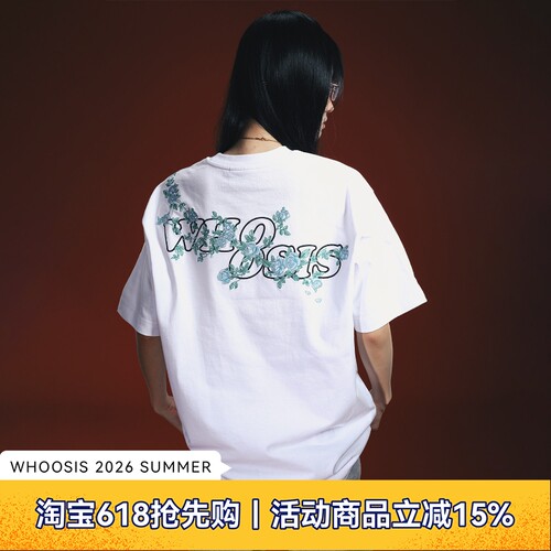 WHOOSIS（不知其名）蔷薇藤蔓刺绣短袖T恤夏季休闲百搭男女校园潮