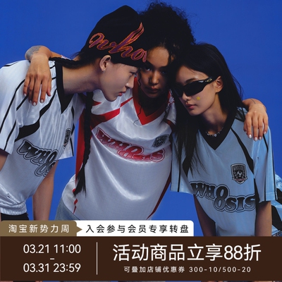 WHOOSIS（不知其名）条纹印花V领球服短袖T恤blockcore球衣美式男