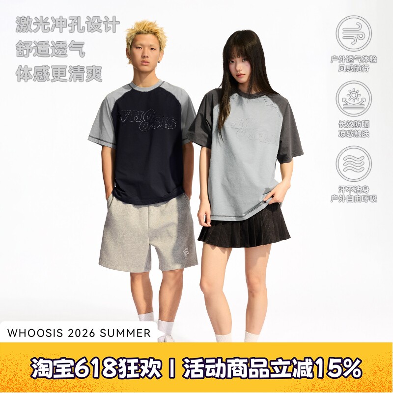 WHOOSIS(不知其名)反光印花街头户外激光冲孔速干短袖夏健身男