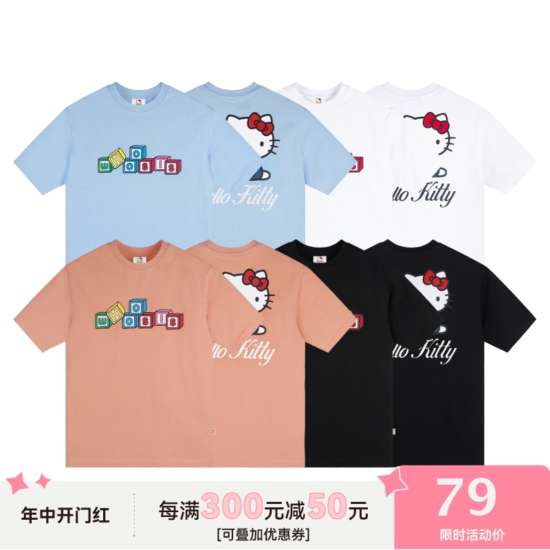 HELLOKITTY联名趣味积木短袖T恤