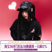 涂鸦牛仔水洗兔耳帽潮显脸小男女百搭 WHOOSIS 飞天小女警联名