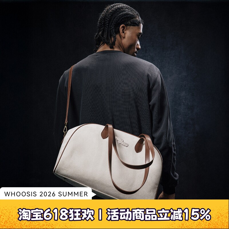 WHOOSIS（不知其名）皮料撞色保龄球包休闲通勤单肩包手提包男女
