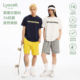薄荷香纱线抗菌凉感速干印花短袖 T恤运动男女 不知其名 WHOOSIS