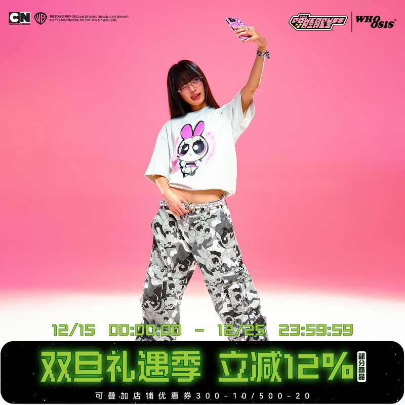 【飞天小女警联名】WHOOSIS 迷彩贴袋长裤休闲裤子美式街头男女潮