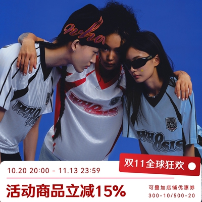 世界杯足球服Blokecore