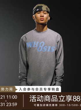 WHOOSIS（不知其名）经典8字logo纯色长袖t恤春秋打底衫男女校园
