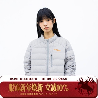 WHOOSIS（不知其名）轻薄排骨拼接羽绒服90鸭绒冬保暖内搭外穿男