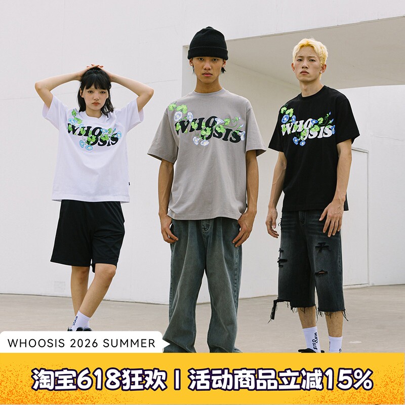 WHOOSIS（不知其名）缠绕牵牛花刺绣短袖t恤新中式街头情侣男幻影