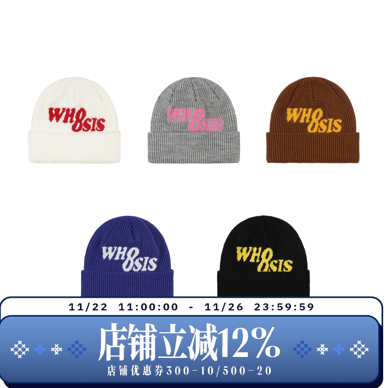 WHOOSISLOGO提花针织帽