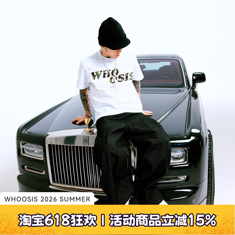 WHOOSIS（不知其名）迷彩2.0系列8字迷彩贴布烫钻短袖T恤男女潮