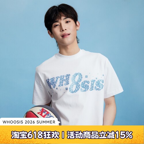 WHOOSIS（不知其名）马赛克闪粉短袖t恤正肩上衣国潮春夏男女同款