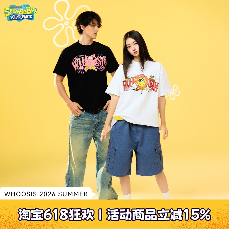 【海绵宝宝官方联名】WHOOSIS 人物刺绣发泡印花短袖T恤夏季男女