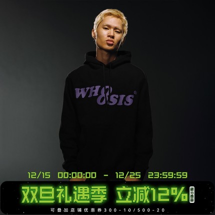 WHOOSIS 幻影logo帽衫秋冬卫衣男百搭美式潮无性别校园外套男春秋