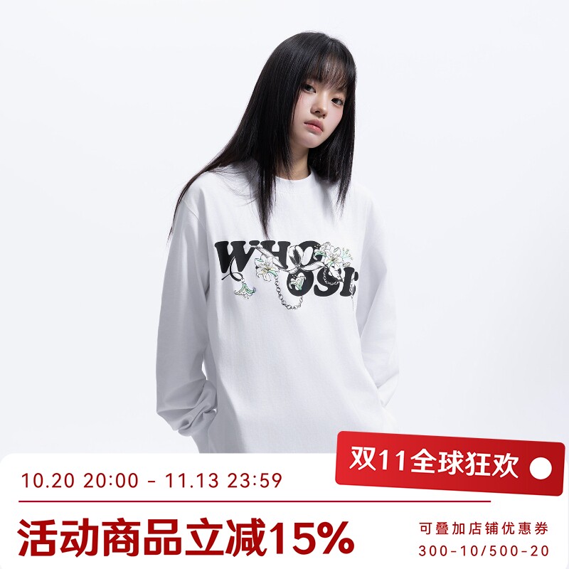 WHOOSIS(不知其名)珠链花卉长袖T恤秋季简约新中式男女国潮
