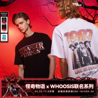 【怪奇物语官方联名】WHOOSIS 1987霍金斯烫钻短袖T恤美式男女潮