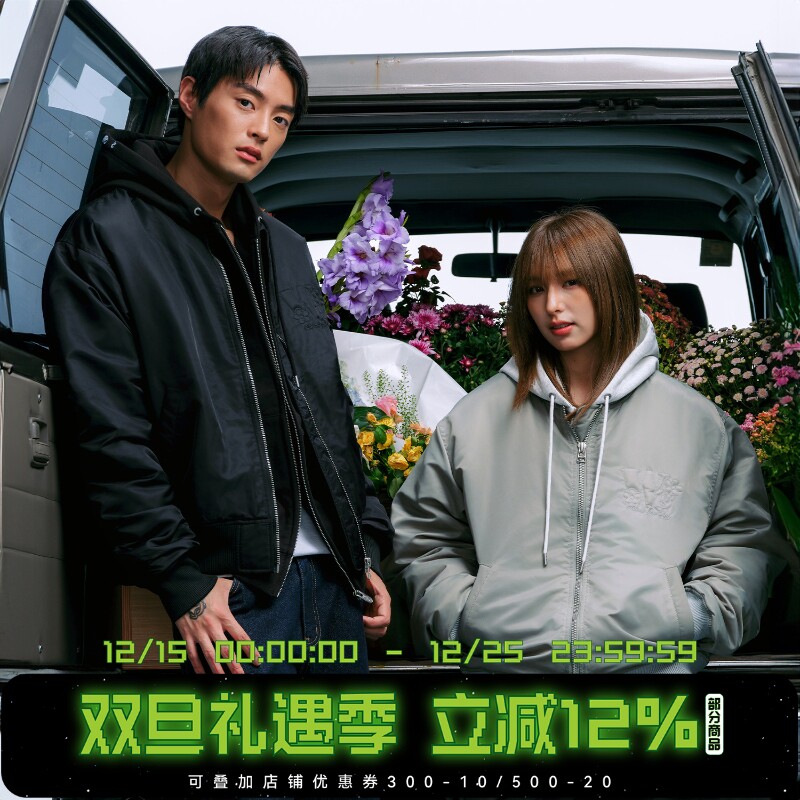 WHOOSIS（不知其名）立体刺绣夹棉MA1飞行员夹克外套男女美式男女