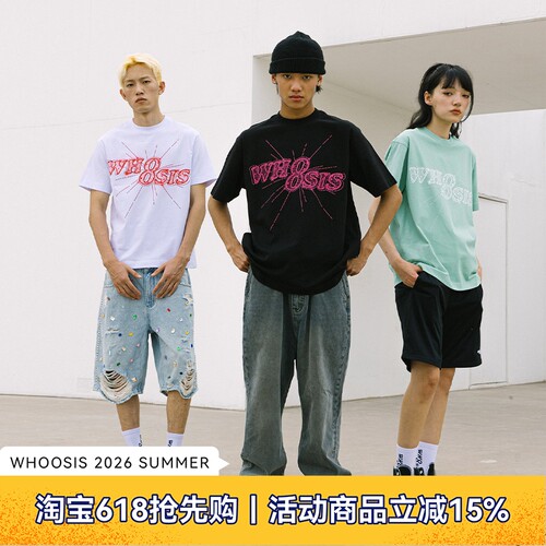 WHOOSIS8字logo钻石灯球短袖T恤