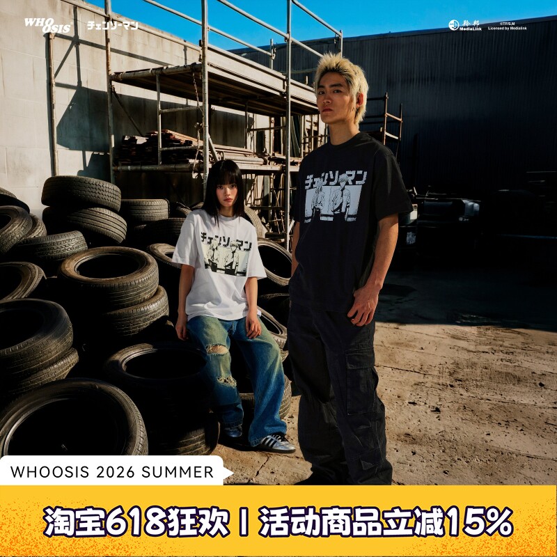 【链锯人官方联名】WHOOSIS 帕瓦与电次印花短袖T恤动漫人物男女