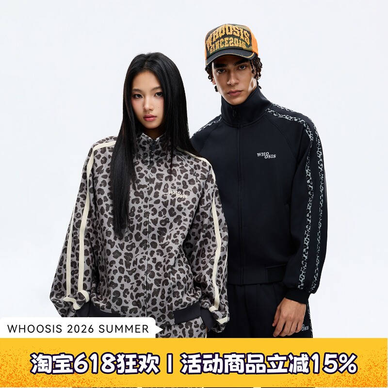 WHOOSIS（不知其名）豹纹织带刺绣立领运动外套套装上衣男女情侣